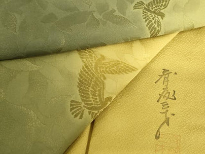 平和屋着物●染色作家　斉藤三才　訪問着　三才鳥　暈し染め　正絹　逸品　未使用　AABG7854cs