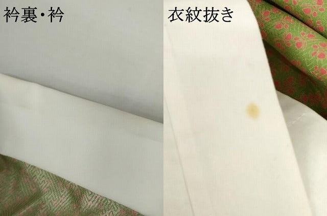 平和屋着物●長襦袢　無双仕立て　舞蝶文　洗える着物　AABG7860cs