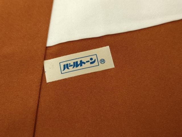平和屋着物●総刺繍　紬　玩具文　黒地　金糸　正絹　逸品　未使用　AABG7874cs