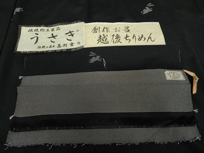 平和屋着物●伝統工芸士　馬渕登　お召　跳び兎　越後ちりめん　反端付き　正絹　逸品　AABG7891cs
