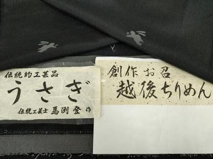 平和屋着物●伝統工芸士　馬渕登　お召　跳び兎　越後ちりめん　反端付き　正絹　逸品　AABG7891cs