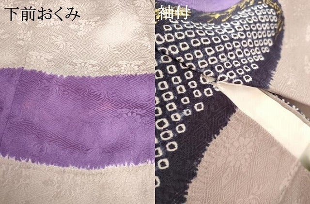 平和屋着物●豪華振袖　友禅　絞り　花鳥松文　金彩　正絹　逸品　AABG7922cs