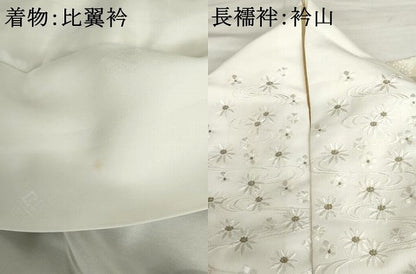 平和屋着物●豪華黒留袖・長襦袢(袷)セット　友禅　駒刺繍　枝松文　金彩　半衿刺繍　正絹　逸品　AABG7972cs