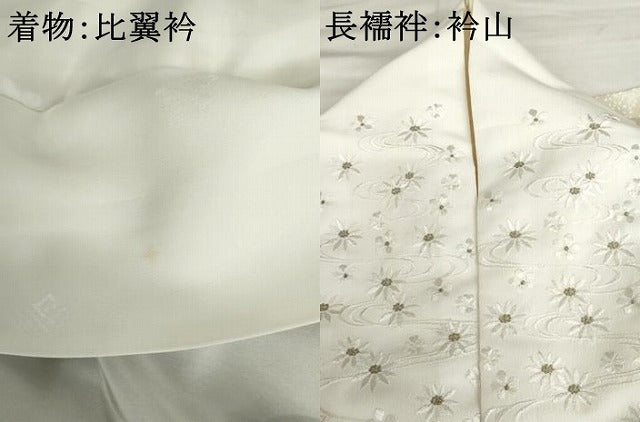 平和屋着物●豪華黒留袖・長襦袢(袷)セット　友禅　駒刺繍　枝松文　金彩　半衿刺繍　正絹　逸品　AABG7972cs