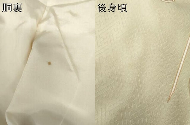 平和屋着物●十日町老舗ブランド　吉澤友禅　吾妻徳穂　訪問着　花筏文　暈し染め　金彩　正絹　逸品　AABG7995cs