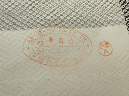 平和屋着物●上質な小紋　鹿の子文様　黒地　反端付き　正絹　逸品　AABG8007cs