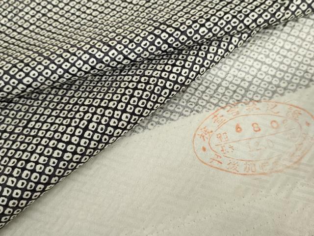 平和屋着物●上質な小紋　鹿の子文様　黒地　反端付き　正絹　逸品　AABG8007cs