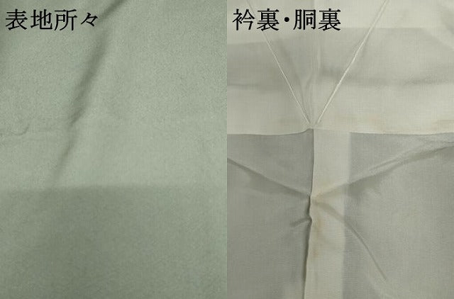平和屋着物●上質な色無地　青白橡色　浜ちりめん　反端付き　正絹　逸品　未使用　AABG8021cs