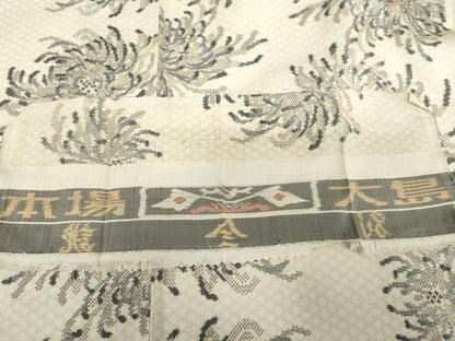 平和屋着物●本場大島紬　白大島　一元7マルキ　総絣　乱菊　松坂屋扱い　証紙付き　正絹　逸品　AABG8023cs