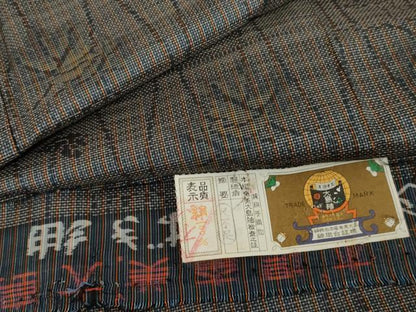 平和屋着物●本場大島紬　手織　一元7マルキ　立涌舞葉文　椿春江作　証紙付き　正絹　逸品　未使用　AABG8025cs