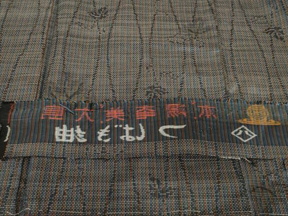 平和屋着物●本場大島紬　手織　一元7マルキ　立涌舞葉文　椿春江作　証紙付き　正絹　逸品　未使用　AABG8025cs