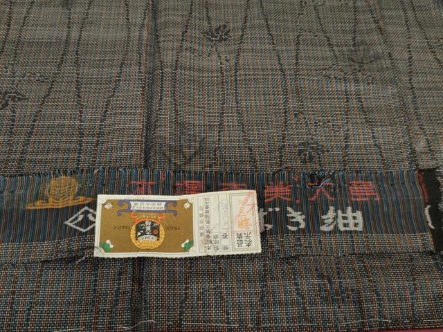 平和屋着物●本場大島紬　手織　一元7マルキ　立涌舞葉文　椿春江作　証紙付き　正絹　逸品　未使用　AABG8025cs