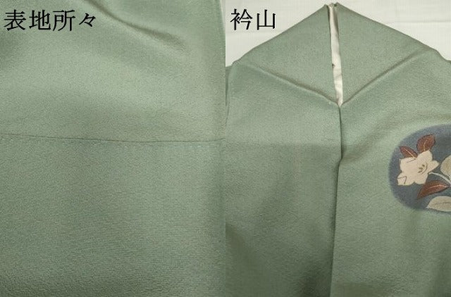平和屋着物●訪問着　笹松芝花文　金彩　正絹　逸品　AABG8029cs