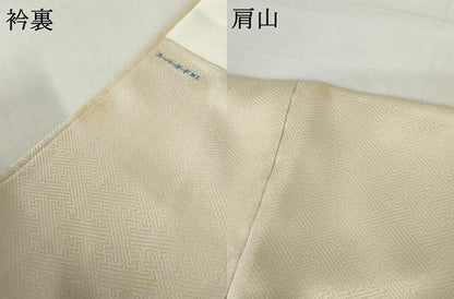 平和屋着物●訪問着　作家物　手描き　蔦の葉枝花文　暈し染め　金彩　正絹　逸品　AABG8032cs