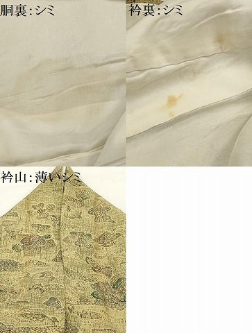 平和屋着物■上質な小紋 舞花文 正絹 逸品 AABG8057sx