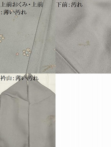 平和屋着物■訪問着　梅松文　暈し染め　金彩　正絹　逸品　AABG8063sx