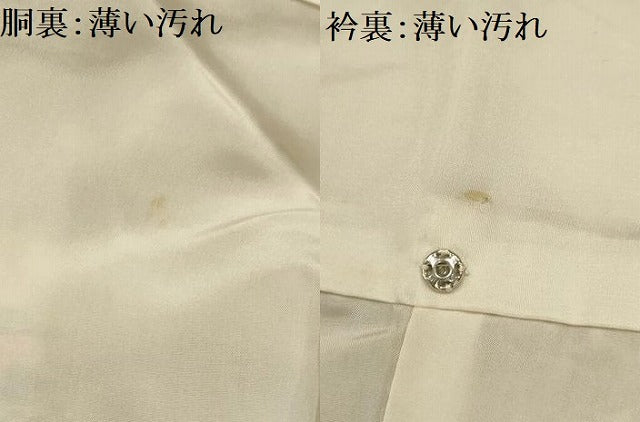 平和屋着物■上質な紬 横段花文 正絹 逸品 AABG8077sx
