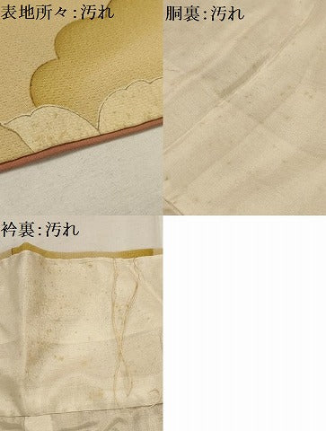 平和屋着物■上質な小紋 雲取吉祥花文 暈し染め 正絹 逸品 AABG8143sx