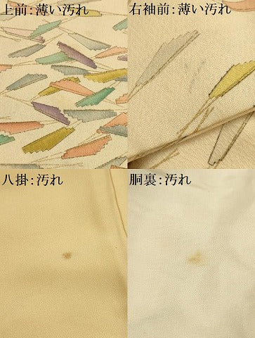平和屋着物■上質な小紋 扇子 金彩 正絹 逸品 AABG8145sx