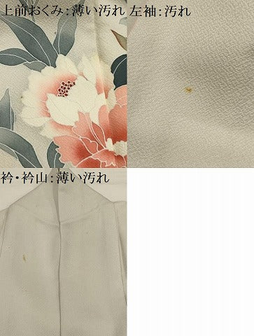 平和屋着物■訪問着 草花文 暈し染め 正絹 逸品 AABG8165sx