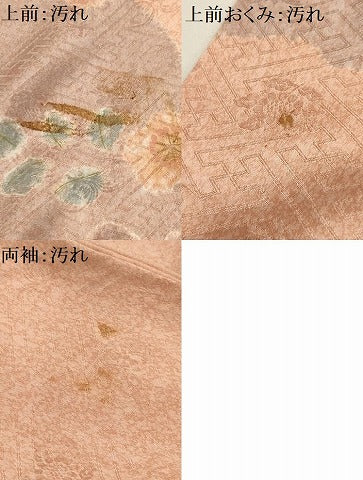 平和屋着物■訪問着 霞花文 金銀彩 正絹 逸品 AABG8187sx
