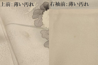 平和屋着物■訪問着 手描き 花籬文 暈し染め 正絹 逸品 AABG8192sx