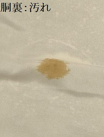 平和屋着物■上質な小紋 草花丸文 黒地 正絹 逸品 AABG8223sx