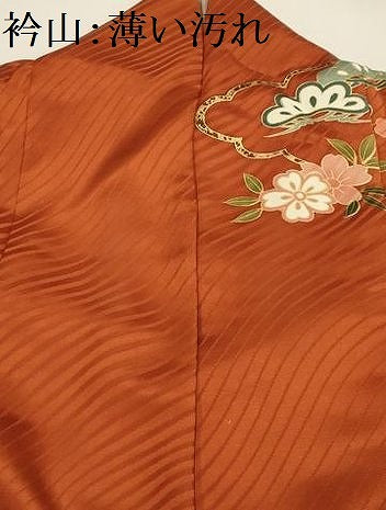 平和屋着物■豪華振袖　駒刺繍　松竹梅御所車風景文　暈し染め　金彩　正絹　逸品　AABG8269sx