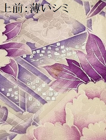 平和屋着物■豪華振袖　絞り　扇面花文　銀彩　やまと誂製　正絹　逸品　AABG8281sx