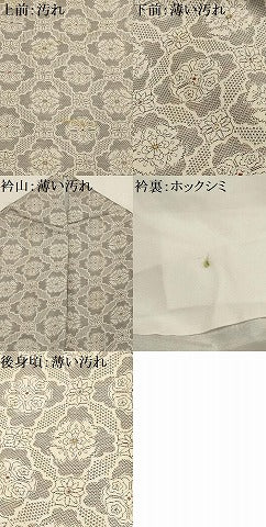 平和屋着物■お召 花菱文 正絹 逸品 AABG8288sx