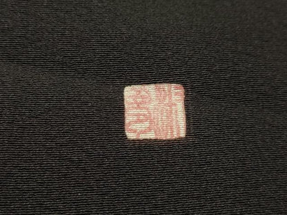 平和屋着物■豪華黒留袖 作家物 飛鶴浜松文 暈し染め 金彩 正絹 逸品 AABG8329sx