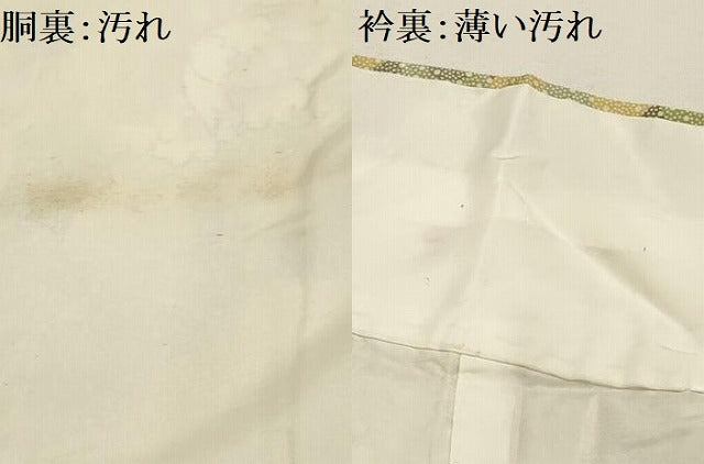 平和屋着物■上質な小紋 枝花文 正絹 逸品 AABG8339sx
