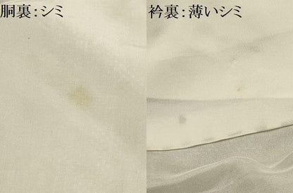 平和屋着物■本場大島紬　7マルキ　吉祥文　正絹　逸品　AABG8344sx