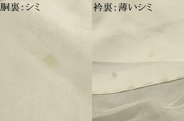 平和屋着物■本場大島紬　7マルキ　吉祥文　正絹　逸品　AABG8344sx