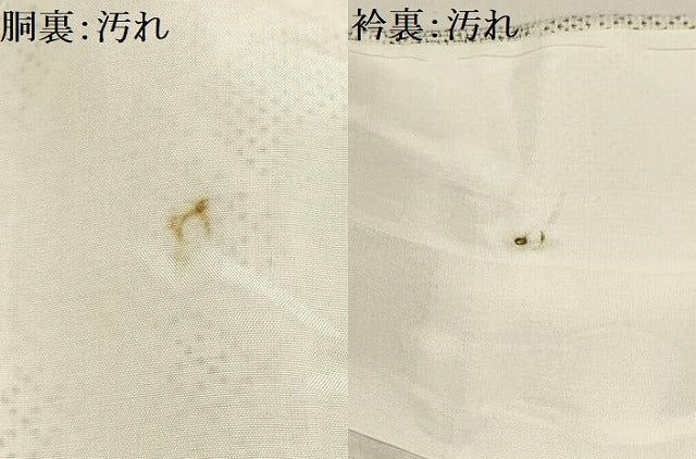 平和屋着物■上質な紬　花菱文　正絹　逸品　AABG8345sx