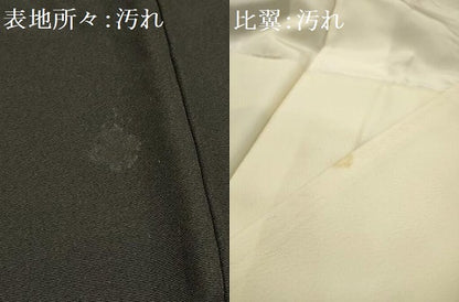 平和屋着物■豪華黒留袖　作家物　松竹梅飛鶴風景文　正絹　逸品　AABG8346sx