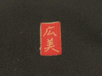 平和屋着物■豪華黒留袖　作家物　松竹梅飛鶴風景文　正絹　逸品　AABG8346sx