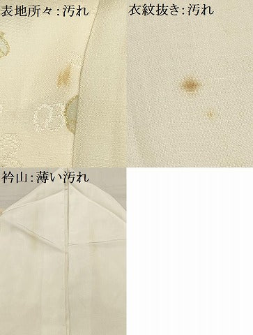 平和屋着物■長襦袢　無双仕立て　鴛鴦文　正絹　逸品　AABG8347sx