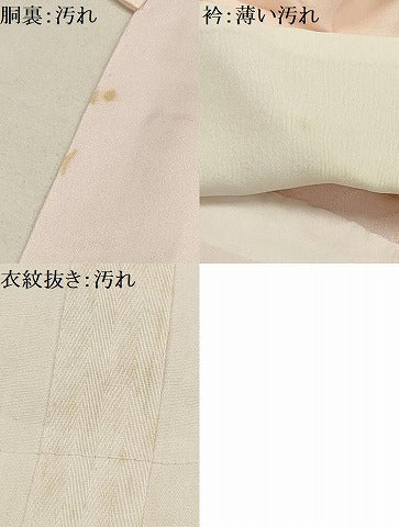 平和屋着物■長襦袢　無双仕立て　草花地紋　暈し染め　正絹　逸品　AABG8350sx