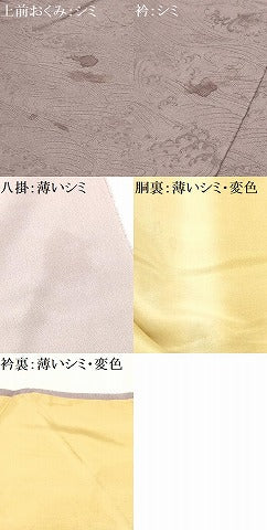 平和屋着物■上質な色無地 立波地紋 胡桃染色 正絹 逸品 AABG8367sx