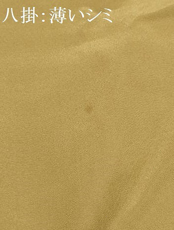 平和屋着物■上質な紬　絣柄　正絹　逸品　AABG8373sx