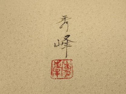 平和屋着物■訪問着 作家物 手描き 風景文 暈し染め 金彩 正絹 逸品 AABG8390sx