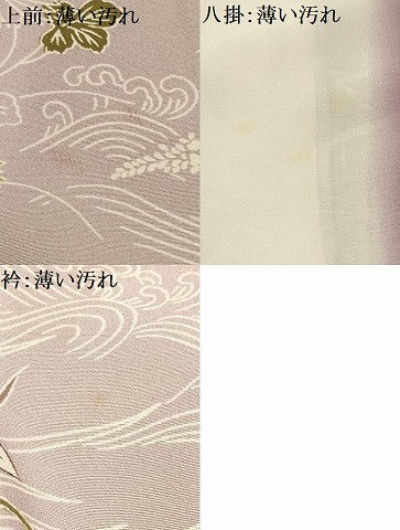 平和屋着物■訪問着 松竹梅風景文 暈し染め 正絹 逸品 AABG8400sx