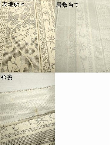 平和屋着物▽本場大島紬 単衣 白大島 花唐草間道 正絹 逸品 AABG8456ck