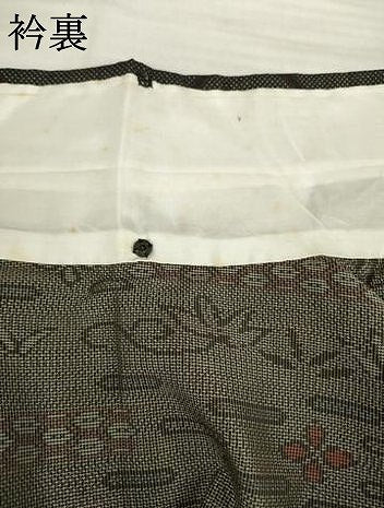 平和屋着物▽本場大島紬 単衣 幾何学文様 正絹 逸品 AABG8457ck