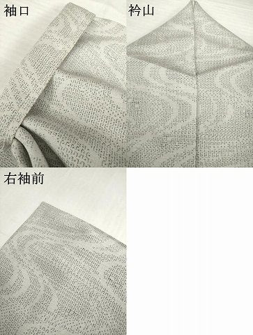 平和屋着物▽結城紬 単衣 80亀甲 流水文 正絹 逸品 AABG8458ck
