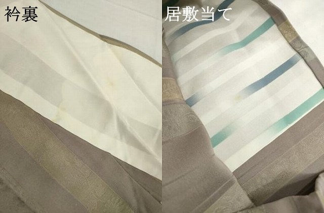 平和屋着物▽上質な小紋 単衣 花間道 地紋起こし 正絹 逸品 未使用 AABG8474ck