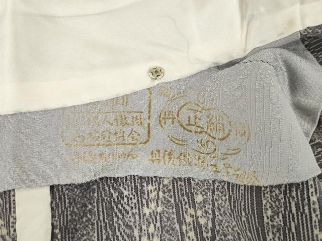 平和屋着物▽上質な小紋 単衣 舞桜文 黒地 丹後ちりめん 正絹 逸品 AABG8477ck