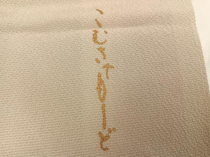 平和屋着物●こむさでもーど・COMME CA DU MODE　訪問着　舞花文　やまと誂製　正絹　逸品　未使用　AABG8481ph