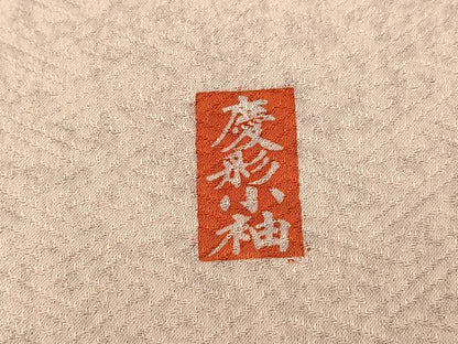 平和屋着物●訪問着　慶彩小袖　松竹梅文　暈し染め　金彩　正絹　逸品　AABG8489ph